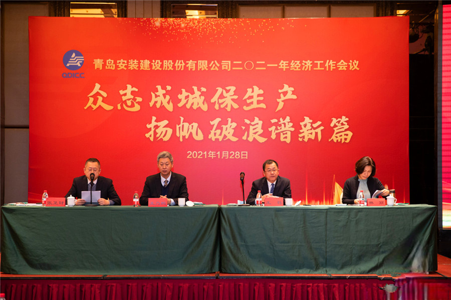 1616114052465657.jpg 主席臺11.jpg